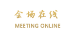 青岛八大关宾馆
